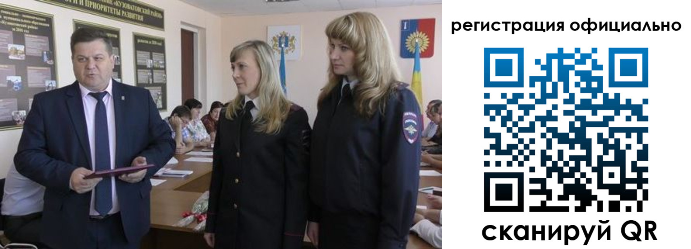 прописка ребенка в Биробиджане